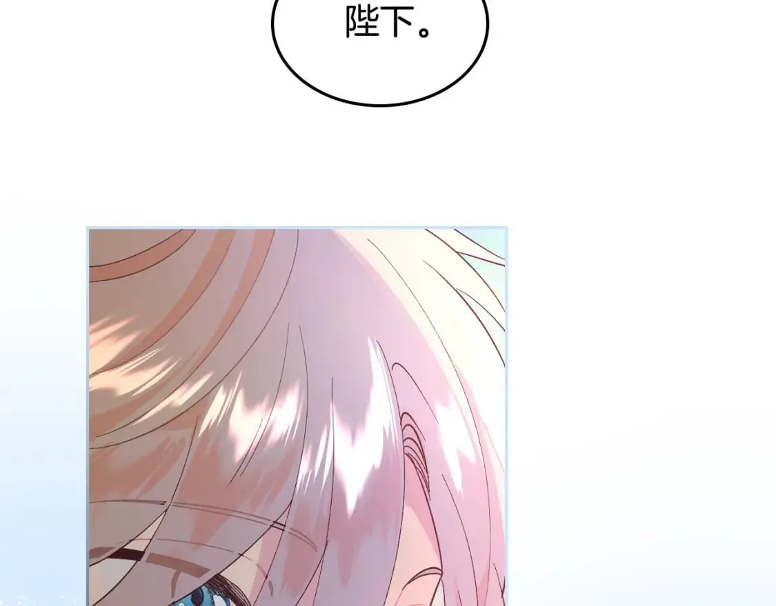 第180话 优雅女骑士 第112页