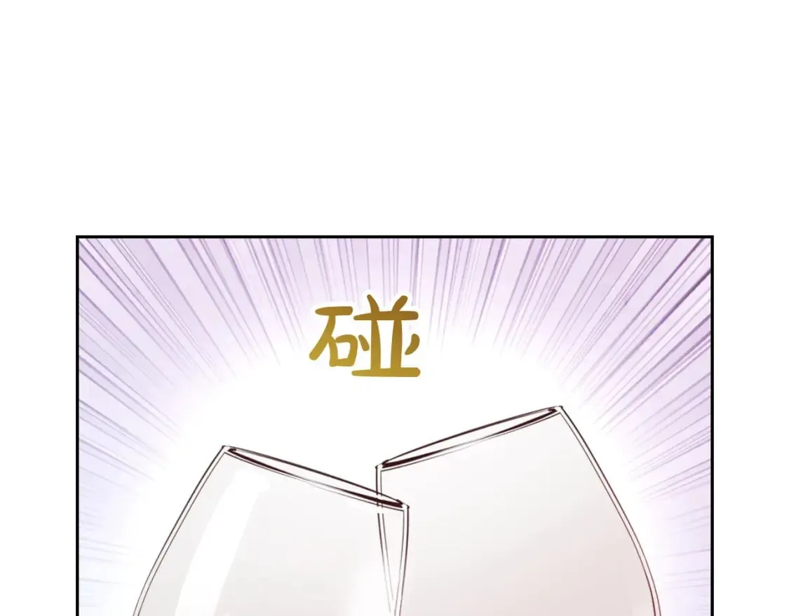 第180话 优雅女骑士 第134页