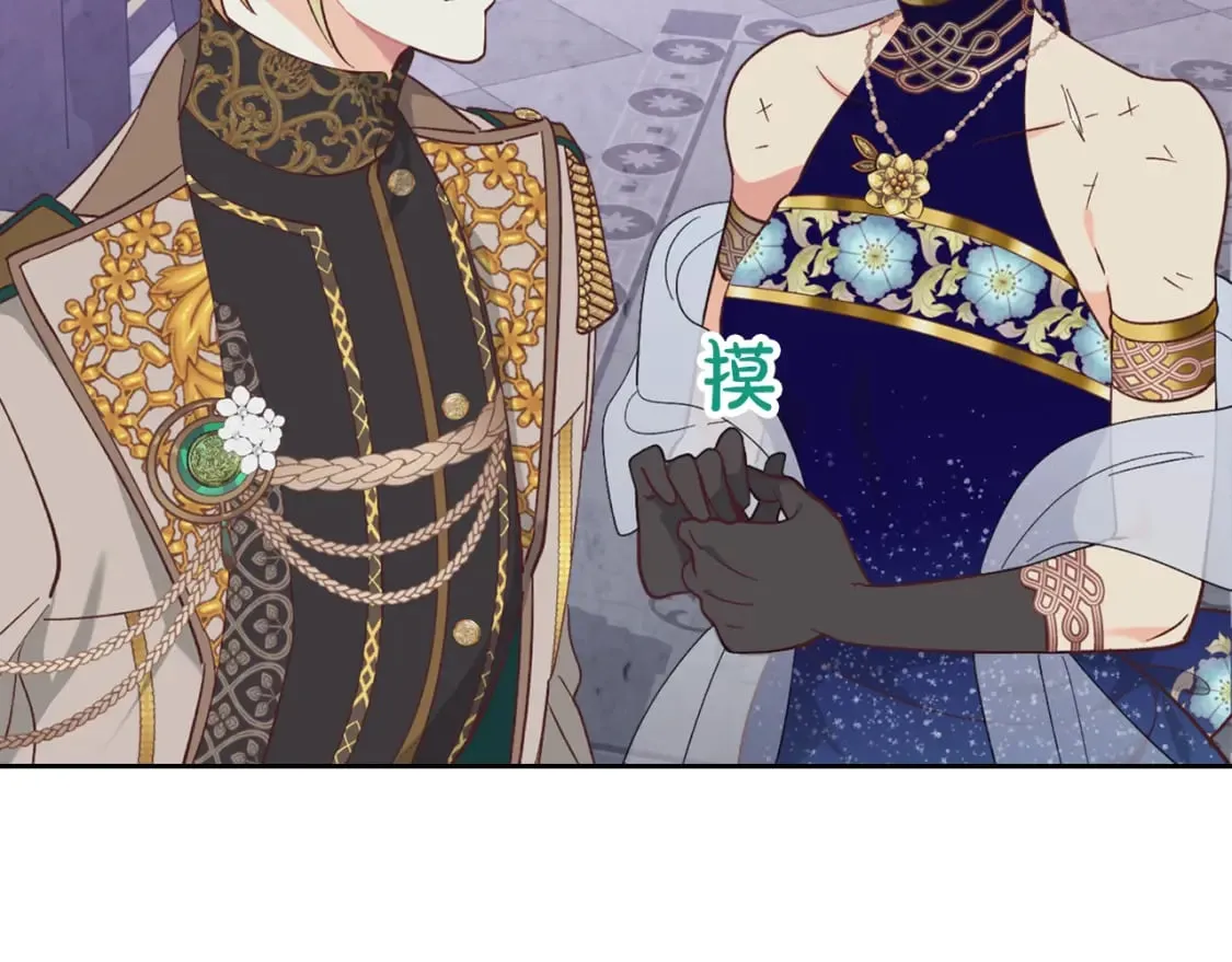 第180话 优雅女骑士 第147页