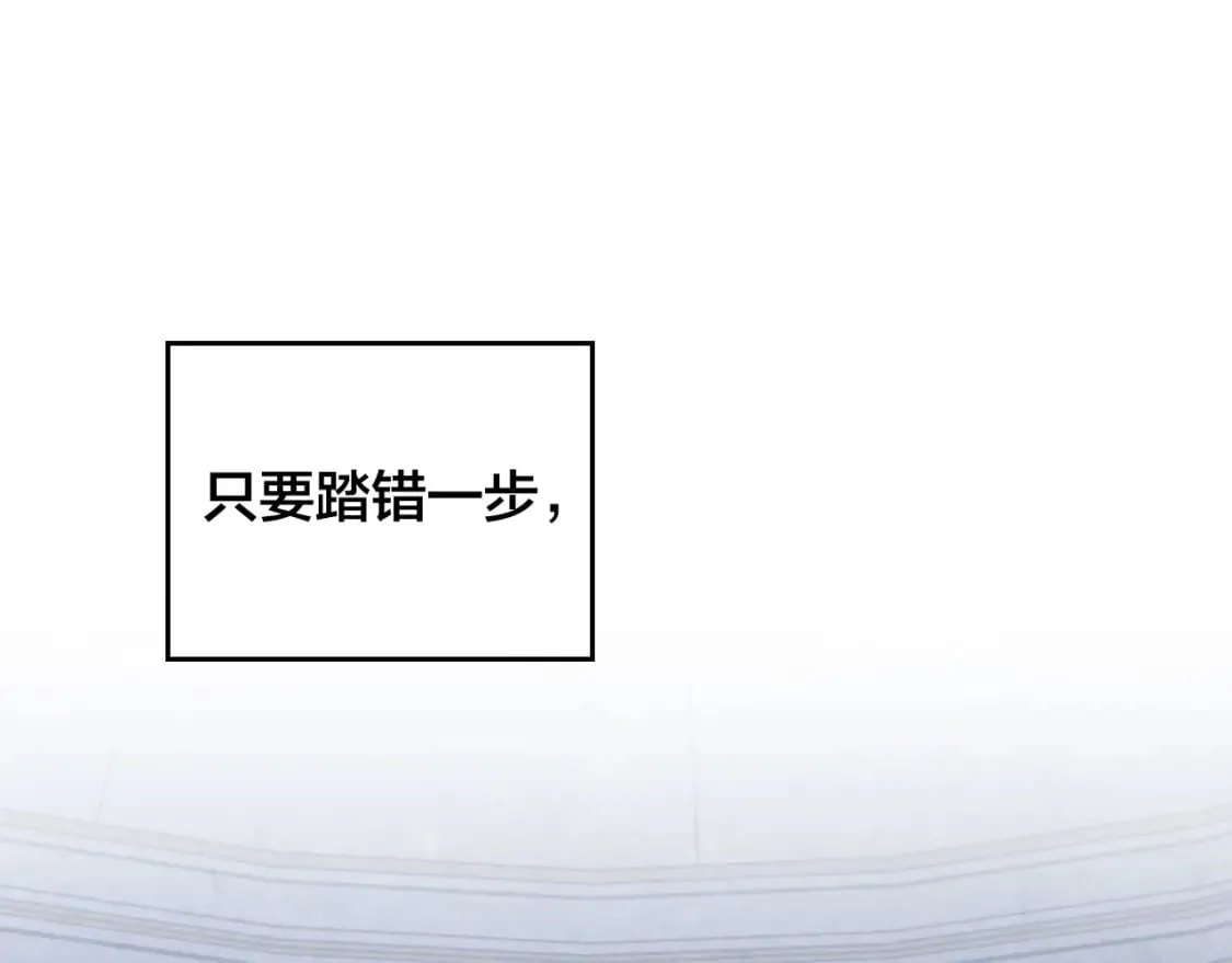 第182话 我可以爱你吗？ 第42页