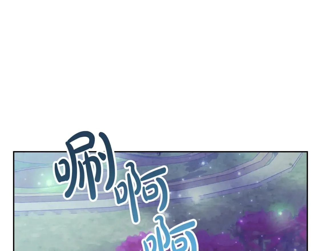第182话 我可以爱你吗？ 第78页