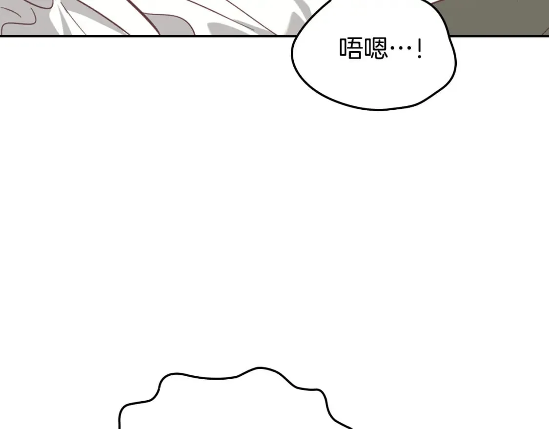 第182话 我可以爱你吗？ 第106页