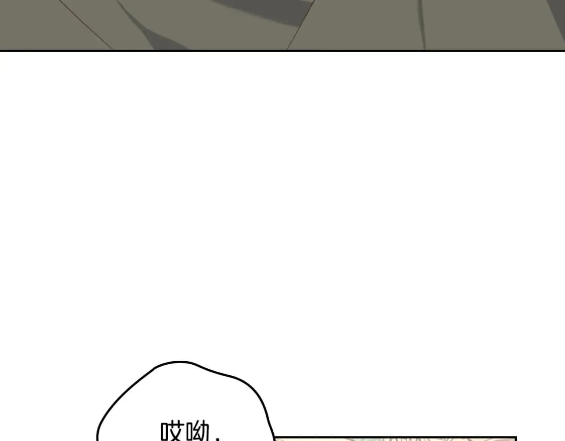 第182话 我可以爱你吗？ 第109页