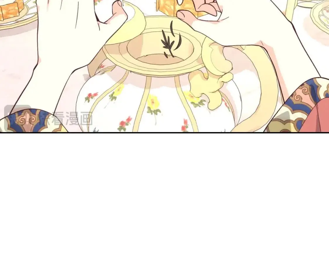 第183话 答应求婚 第7页