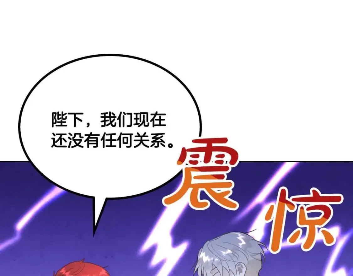 第183话 答应求婚 第36页