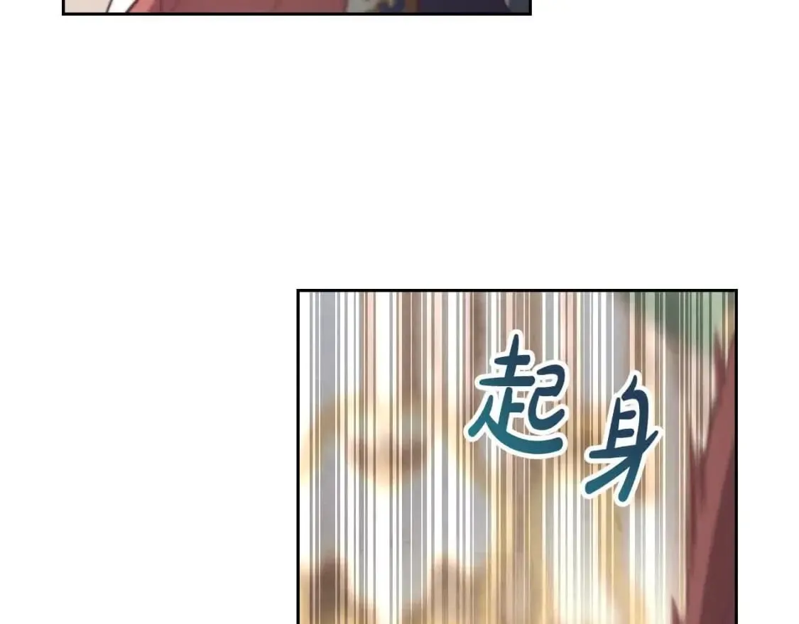 第183话 答应求婚 第68页