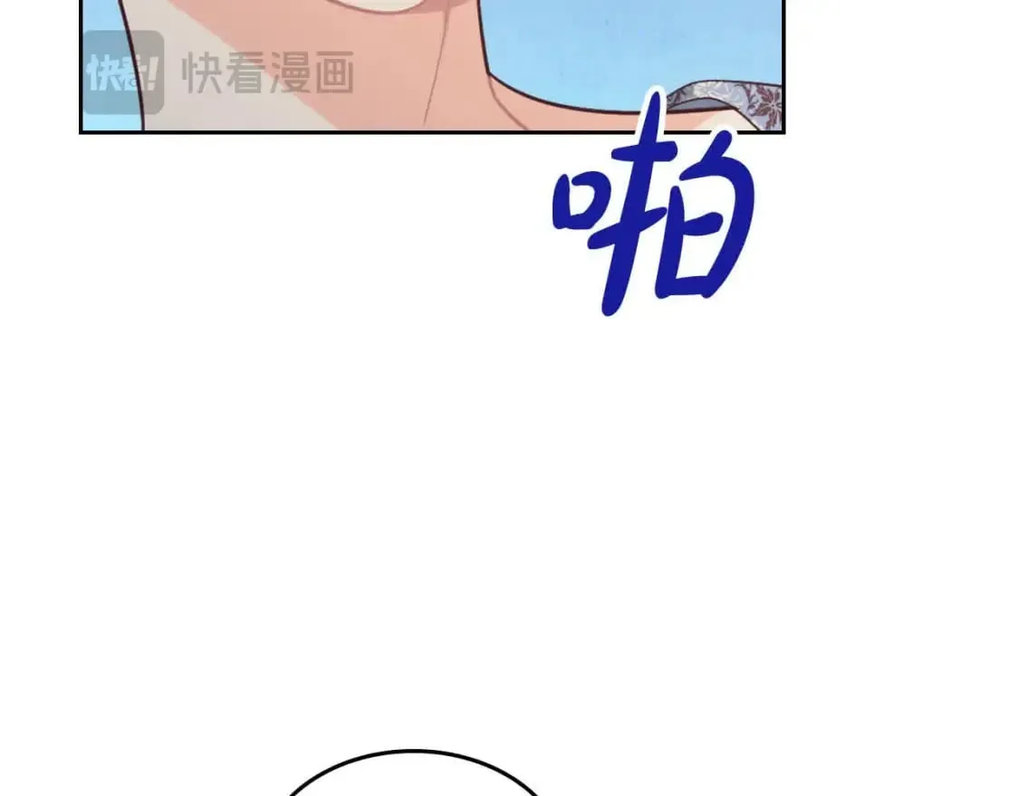 第183话 答应求婚 第72页