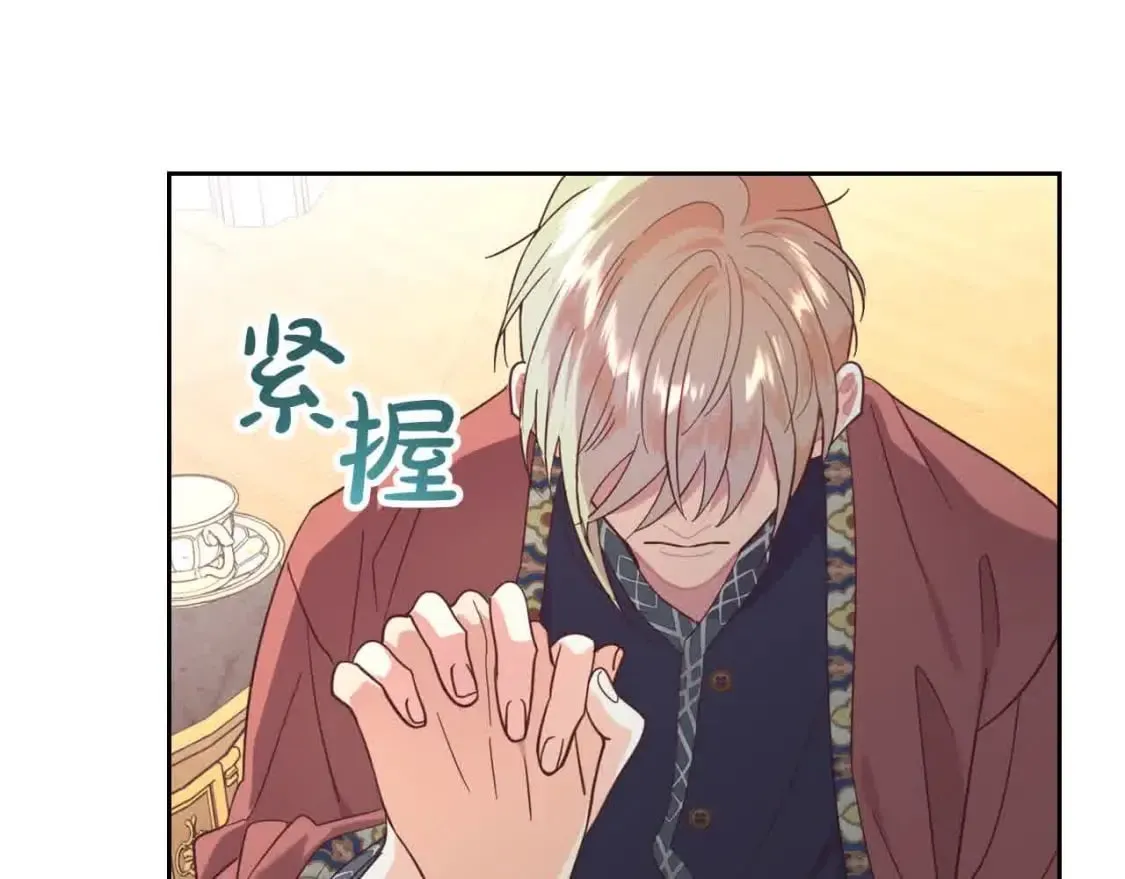 第183话 答应求婚 第91页