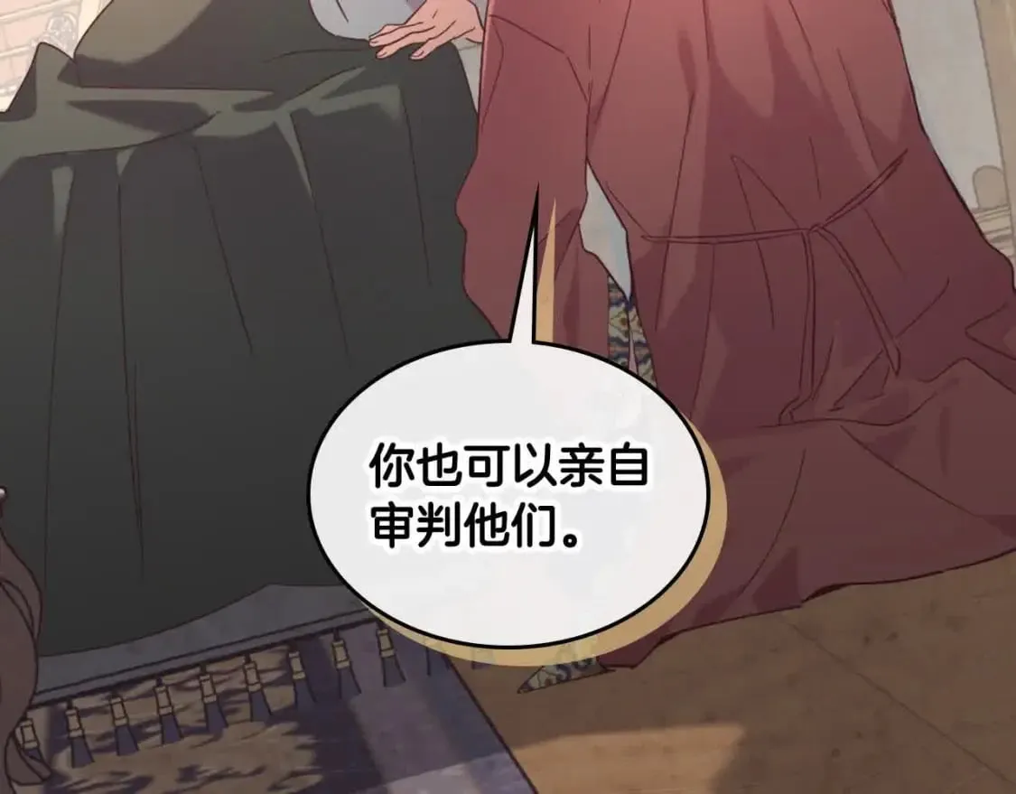 第183话 答应求婚 第103页