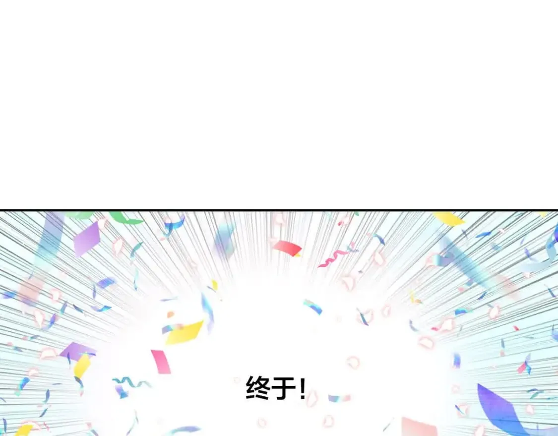 第184话 奇怪的梦 第6页