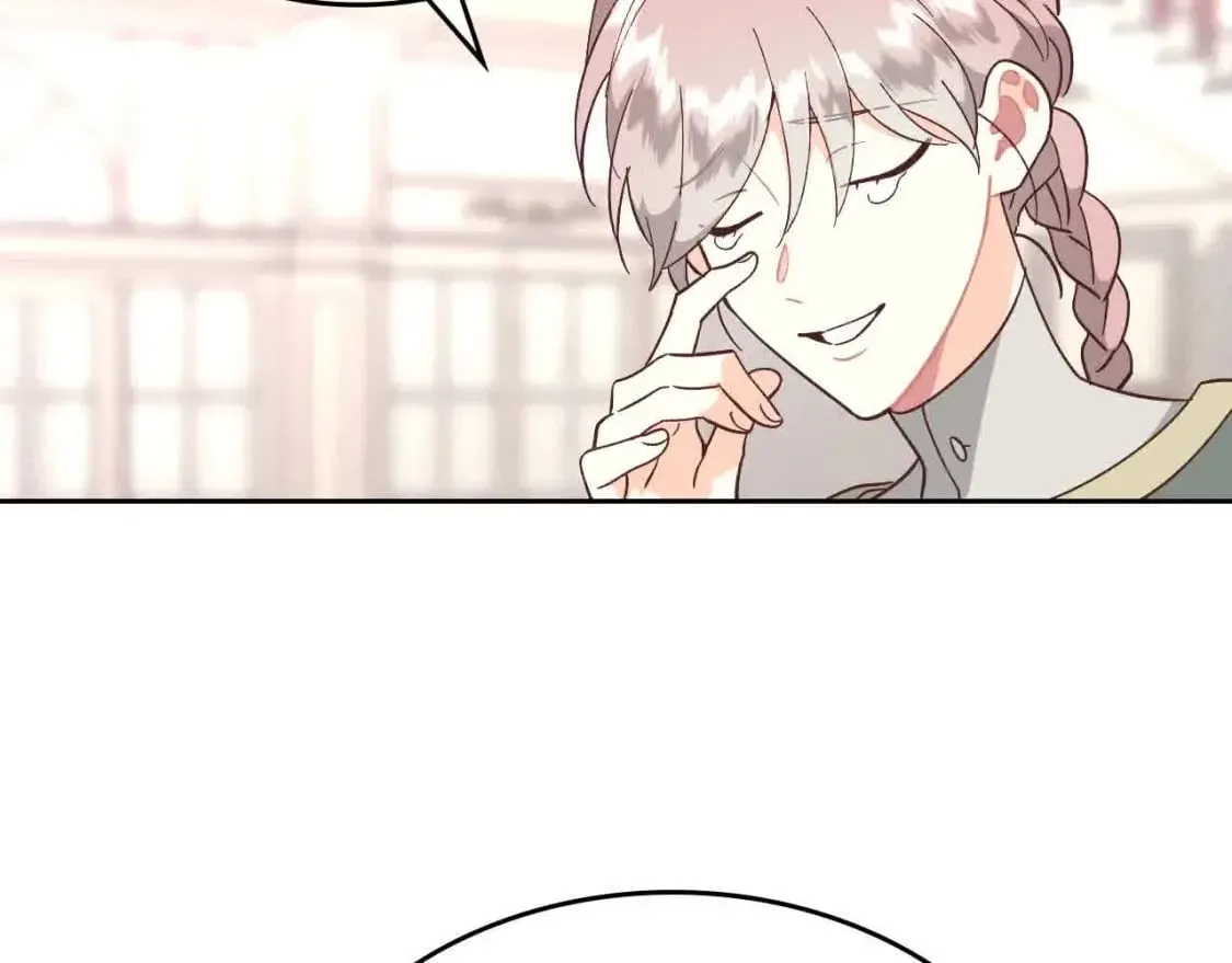 第184话 奇怪的梦 第17页