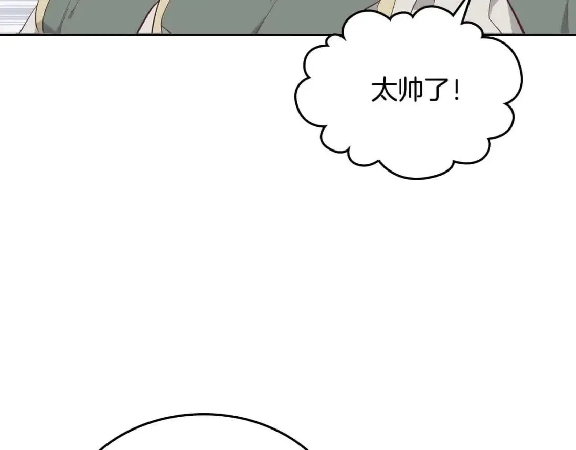 第184话 奇怪的梦 第22页