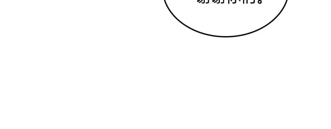第184话 奇怪的梦 第25页