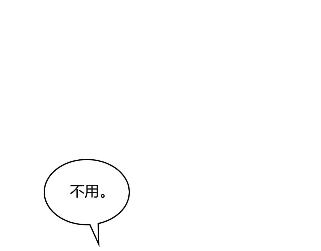 第184话 奇怪的梦 第28页