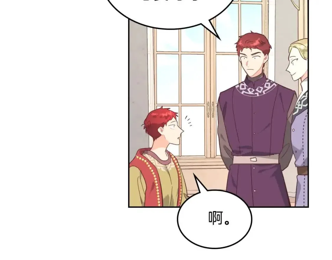 第184话 奇怪的梦 第48页