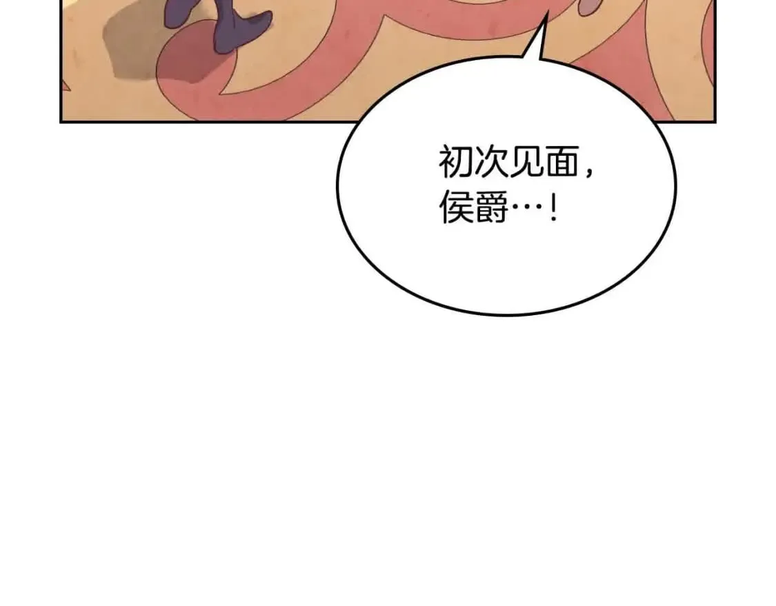 第184话 奇怪的梦 第62页