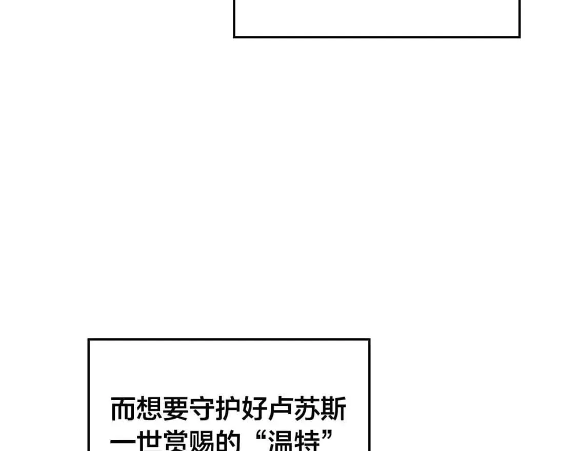 第184话 奇怪的梦 第65页