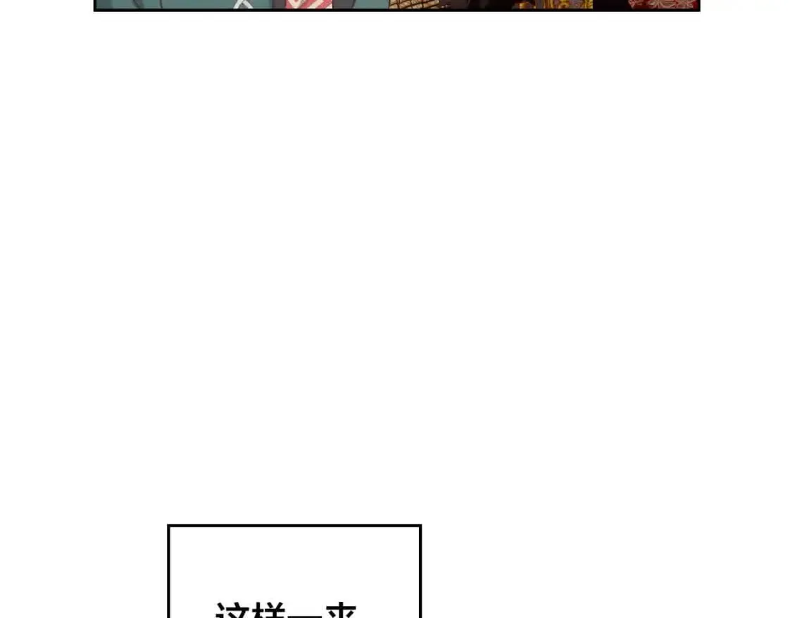 第184话 奇怪的梦 第82页
