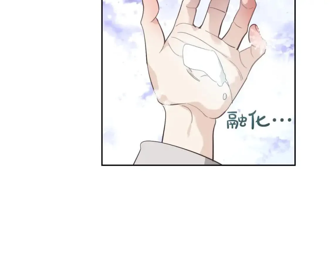 第184话 奇怪的梦 第101页