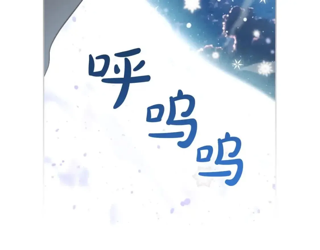 第184话 奇怪的梦 第104页