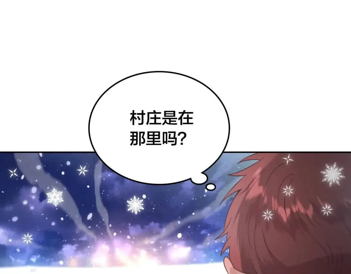 第184话 奇怪的梦 第105页