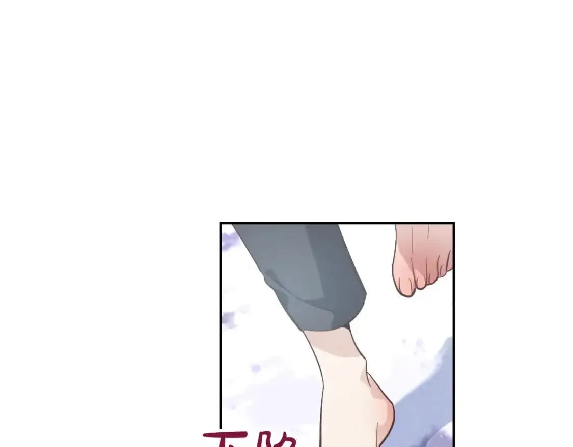 第184话 奇怪的梦 第108页