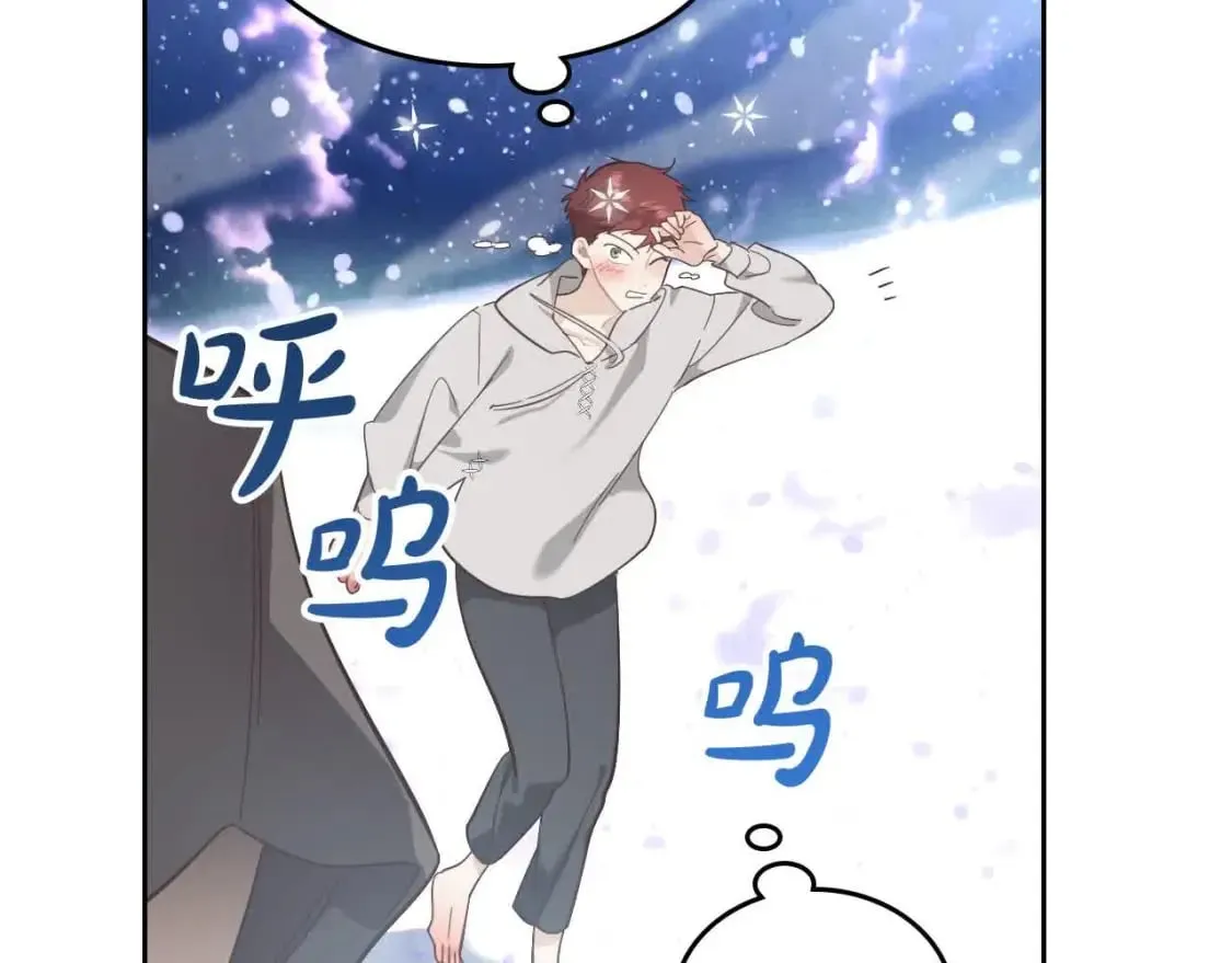第184话 奇怪的梦 第111页