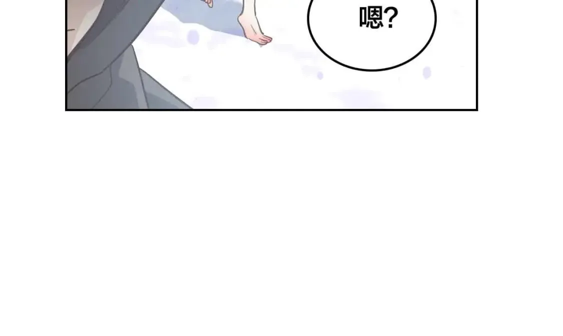 第184话 奇怪的梦 第112页