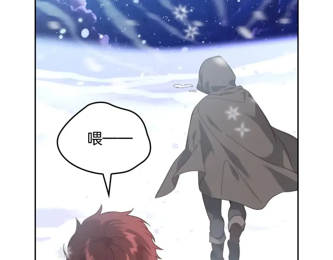 第184话 奇怪的梦 第114页