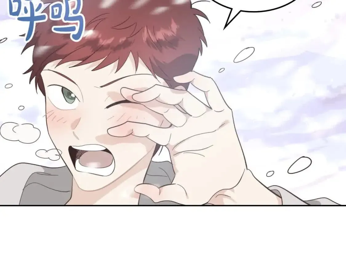 第184话 奇怪的梦 第117页