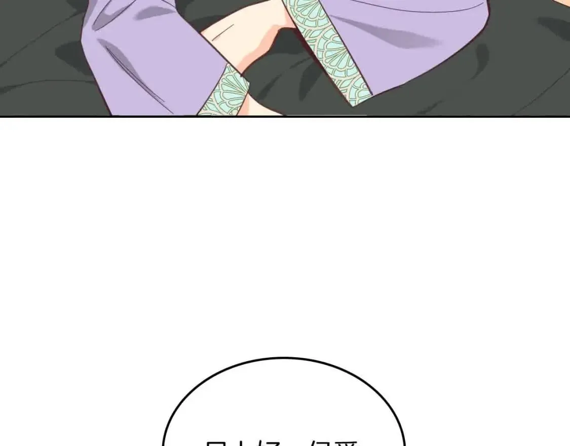 第184话 奇怪的梦 第134页