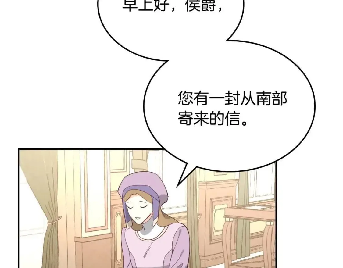 第184话 奇怪的梦 第135页