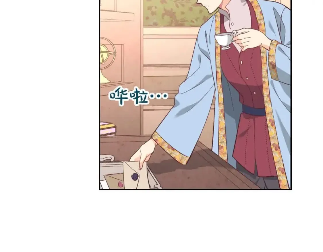 第184话 奇怪的梦 第140页