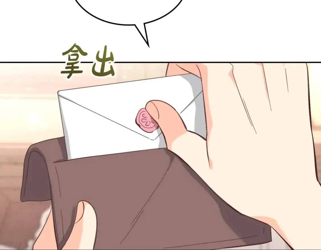 第184话 奇怪的梦 第148页