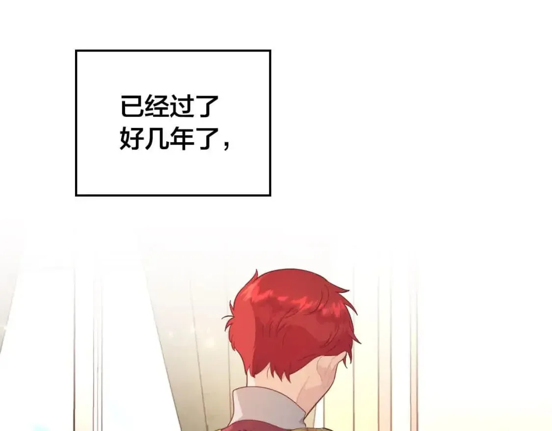 第184话 奇怪的梦 第151页