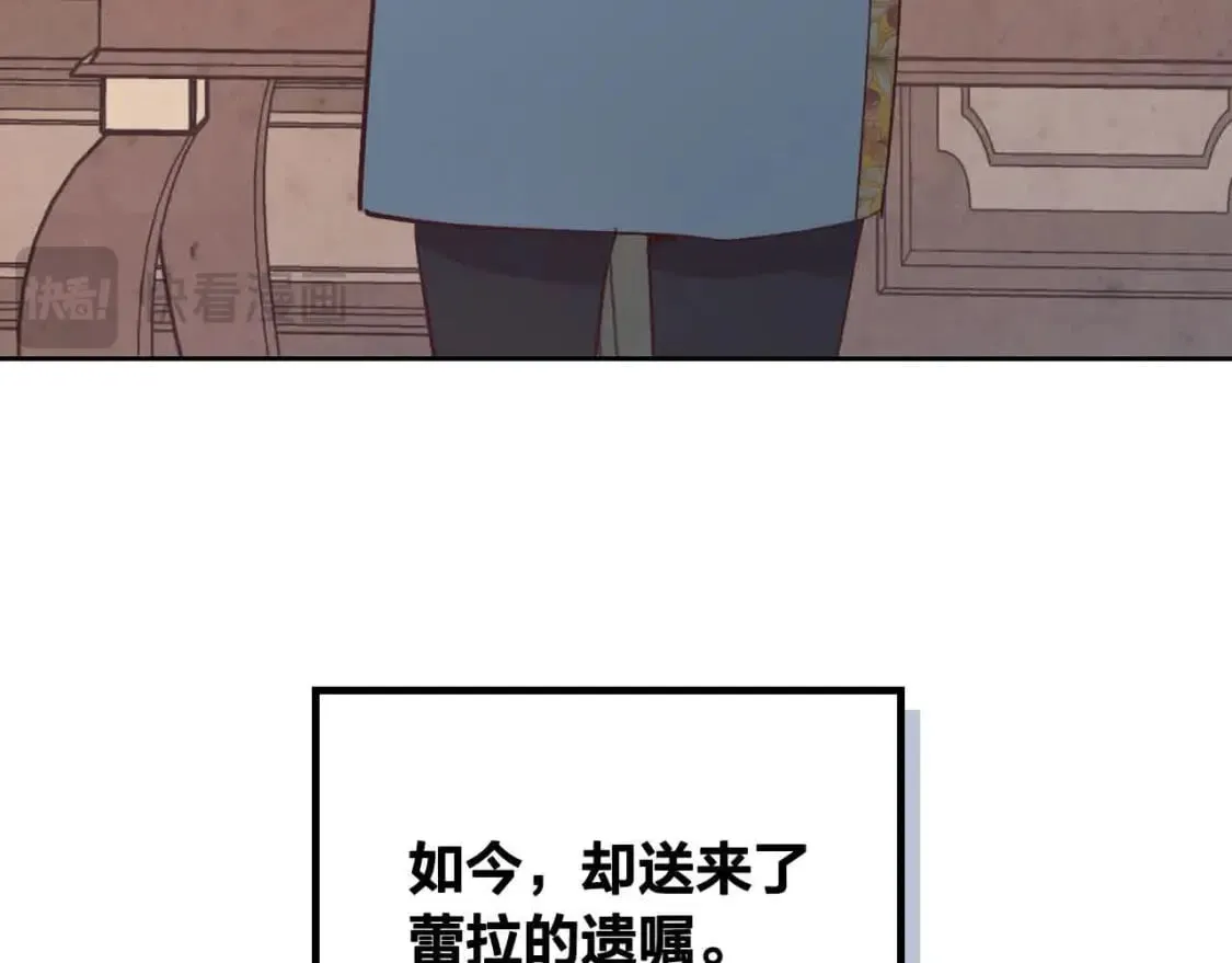 第184话 奇怪的梦 第153页