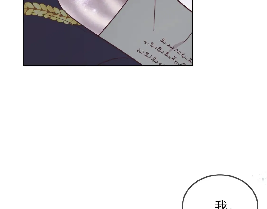 第184话 奇怪的梦 第162页
