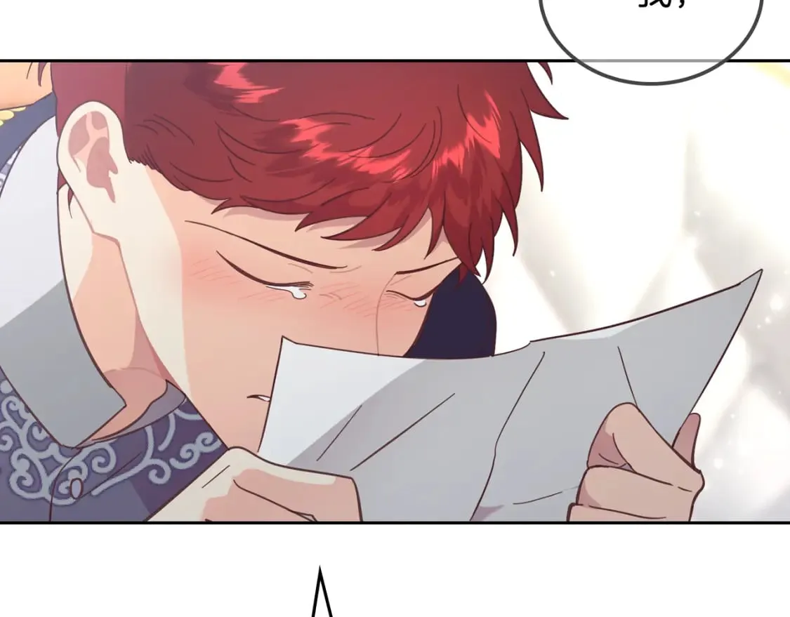 第184话 奇怪的梦 第163页