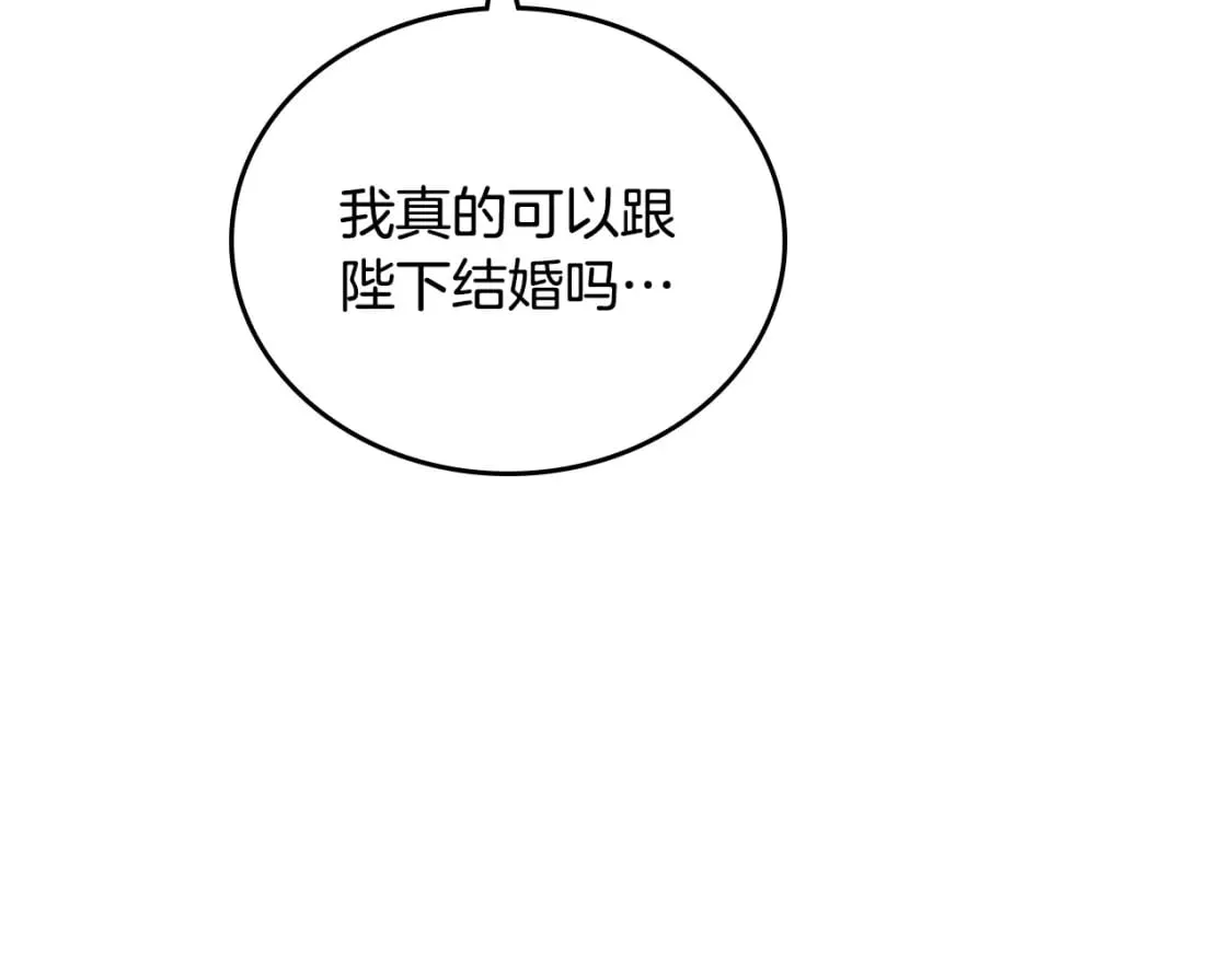 第184话 奇怪的梦 第164页