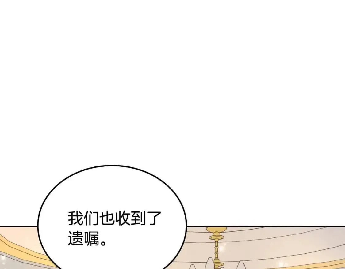 第185话 为自己而活 第1页