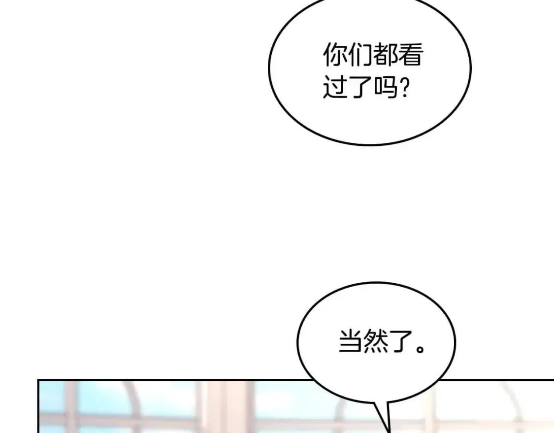 第185话 为自己而活 第9页