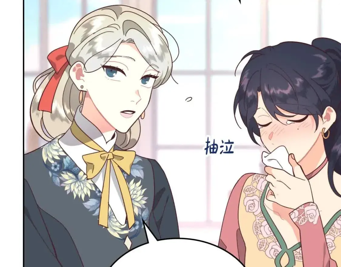 第185话 为自己而活 第10页
