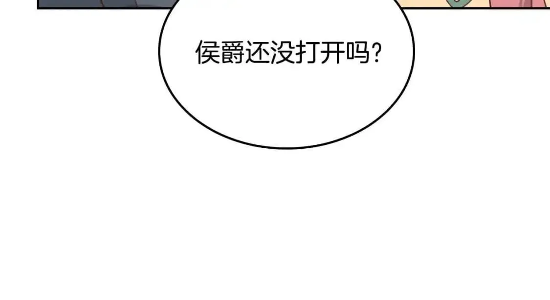 第185话 为自己而活 第11页