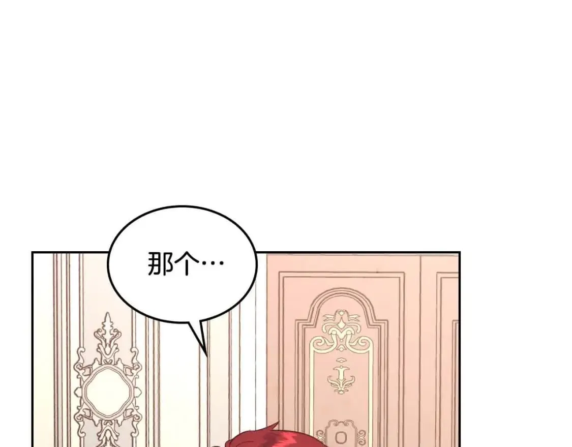 第185话 为自己而活 第12页