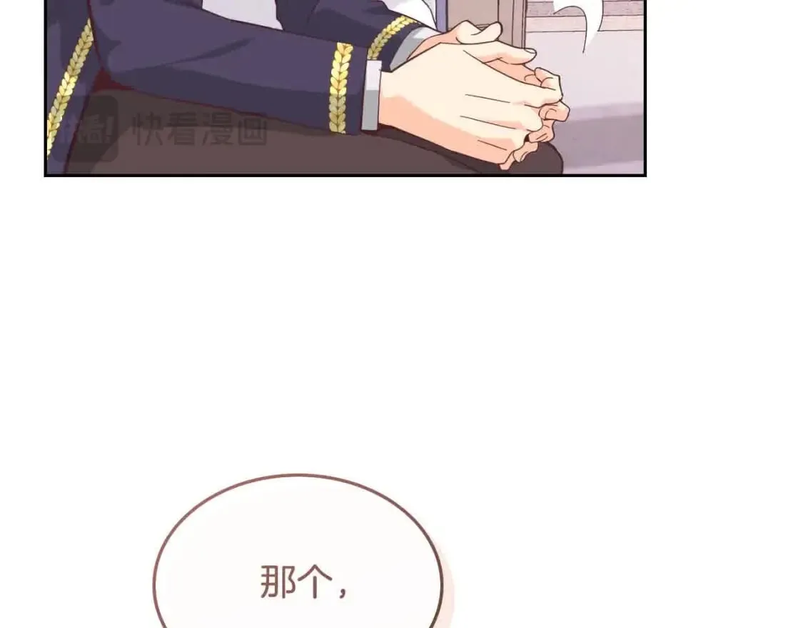 第185话 为自己而活 第14页