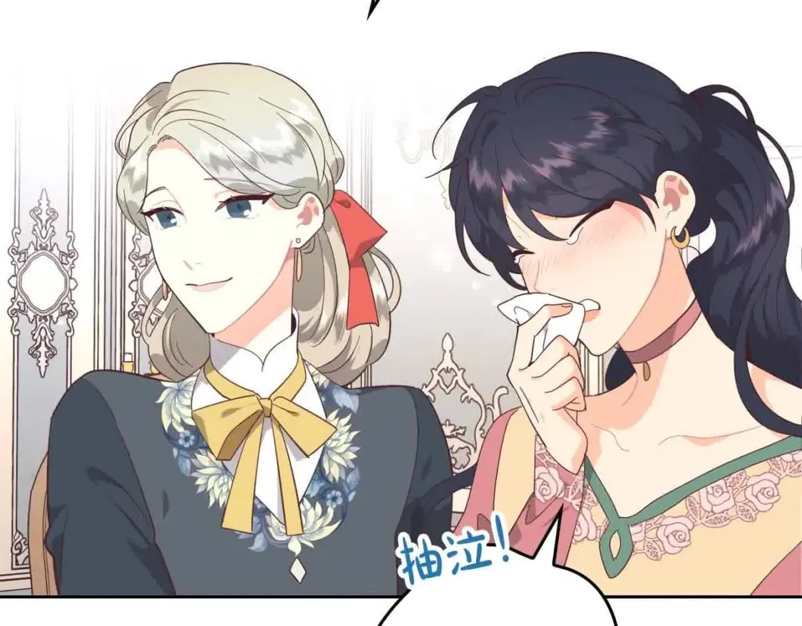 第185话 为自己而活 第22页