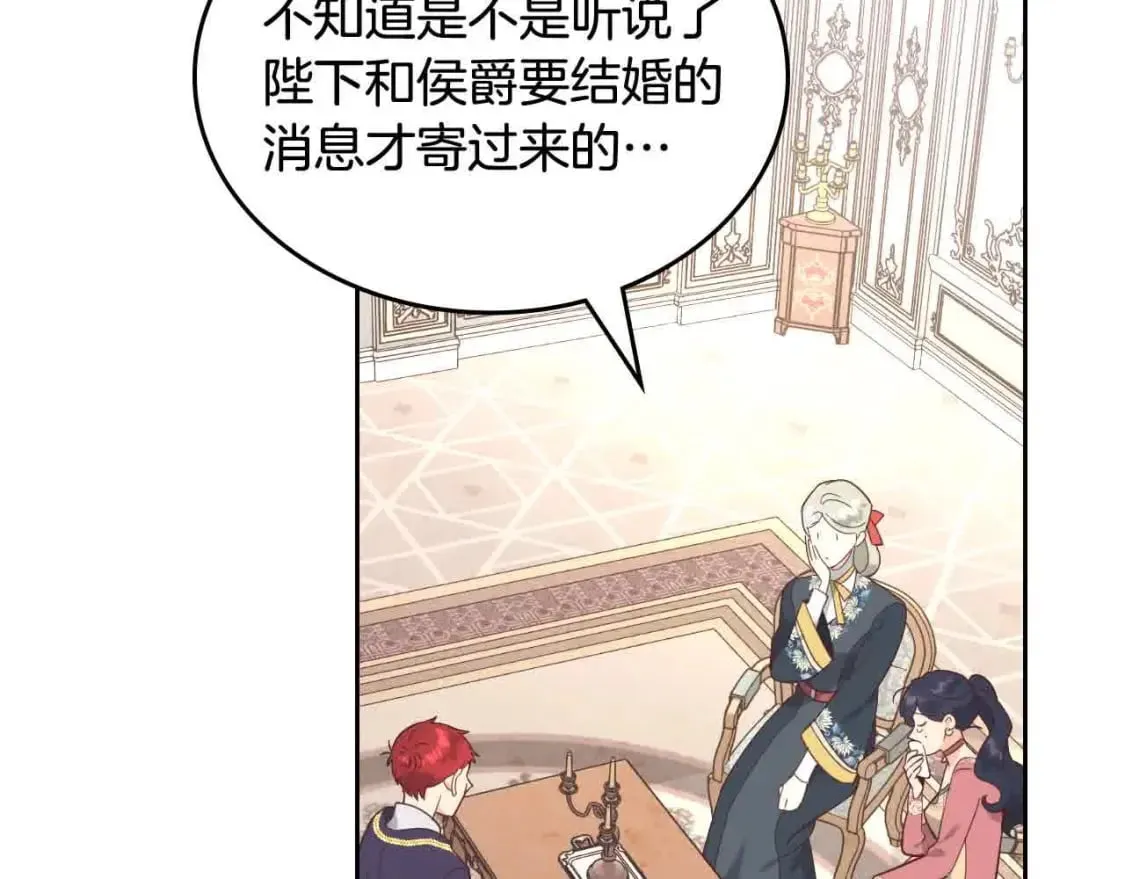 第185话 为自己而活 第32页