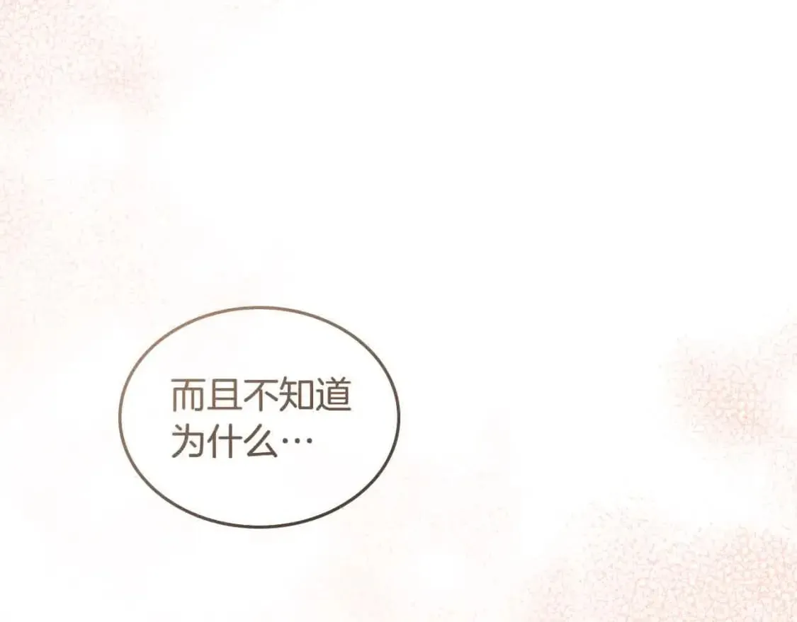 第185话 为自己而活 第36页