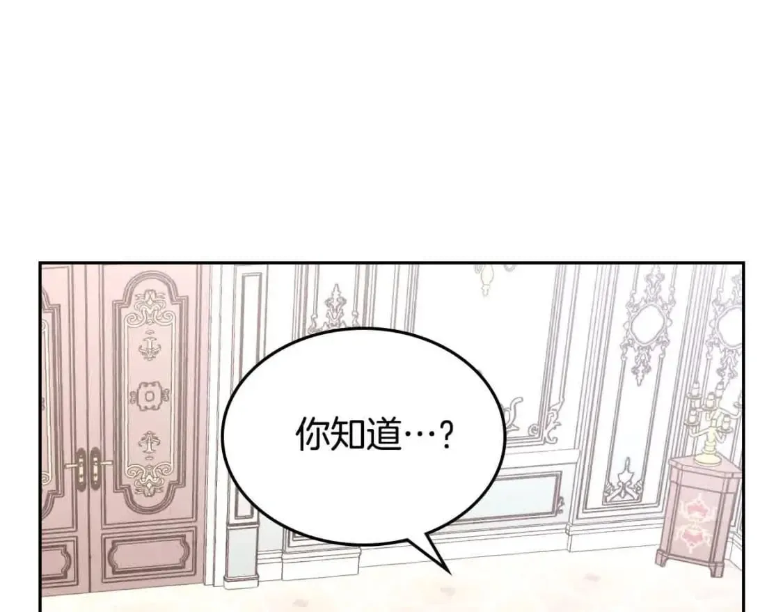第185话 为自己而活 第39页