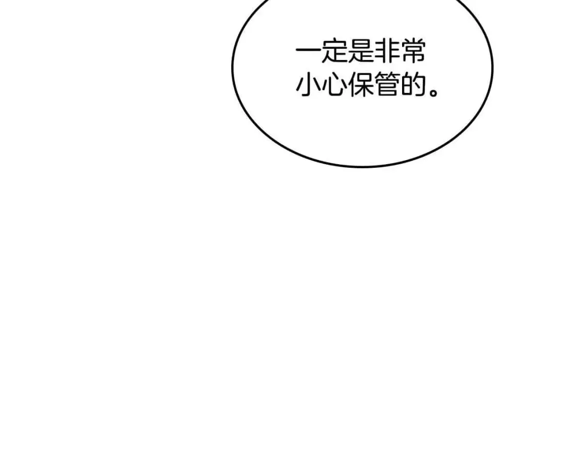 第185话 为自己而活 第44页